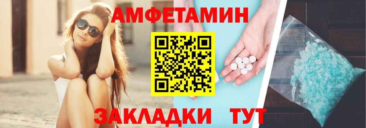 АМФЕТАМИН  Вход с VPN  kraken сайт  Amphetamine  АМФ Premium  Нижний Тагил 