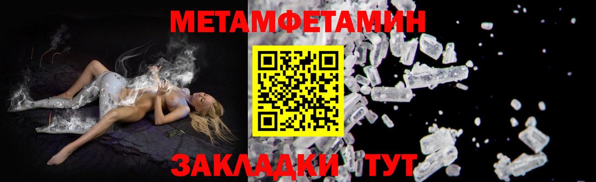 Amphetamine 97% Нижний Тагил