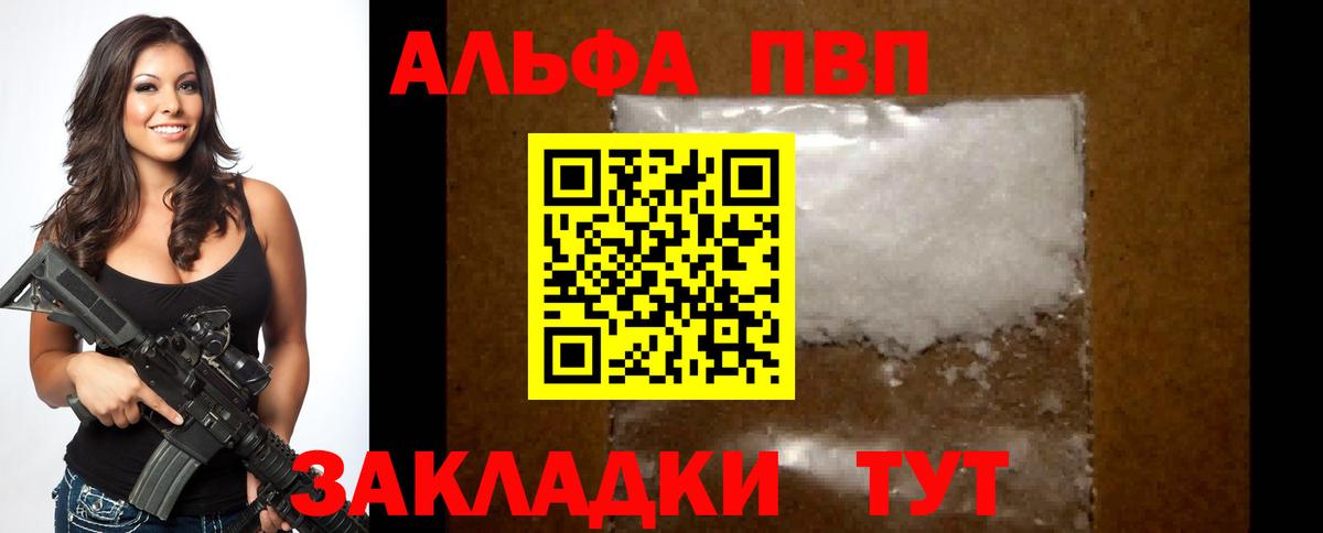 Alpha-PVP крисы CK  Вход с VPN  Нижний Тагил  Alfa_PVP крисы CK  A-PVP Crystall 