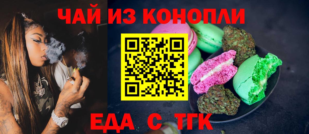 ГАШ  Кокаин  Меф кристаллы  Вход с VPN  Нижний Тагил  МАРИХУАНА 