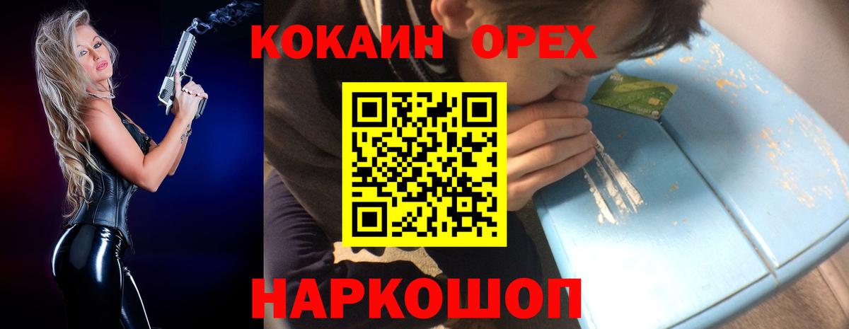 COCAIN Columbia  COCAIN Columbia  Вход с VPN  COCAIN  Нижний Тагил 
