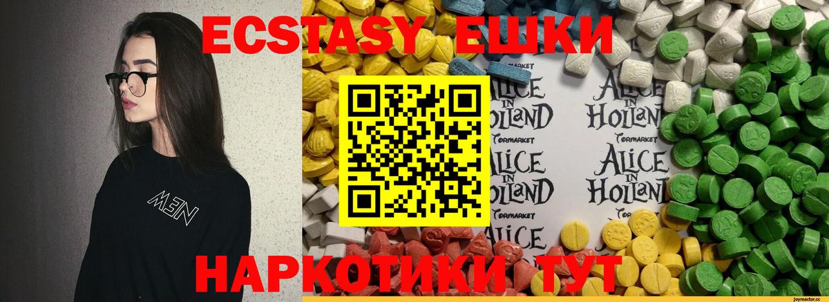 ЭКСТАЗИ mix Нижний Тагил