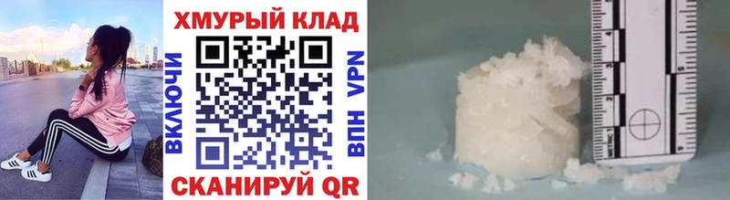 ГЕРОИН хмурый  где можно купить наркотик  Нижний Тагил 