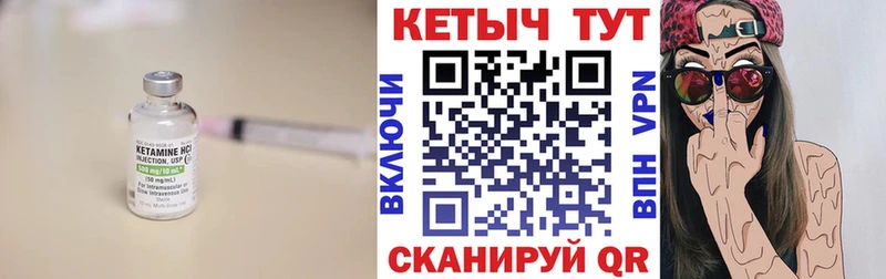 дарнет шоп  Нижний Тагил  даркнет какой сайт  Кетамин VHQ 