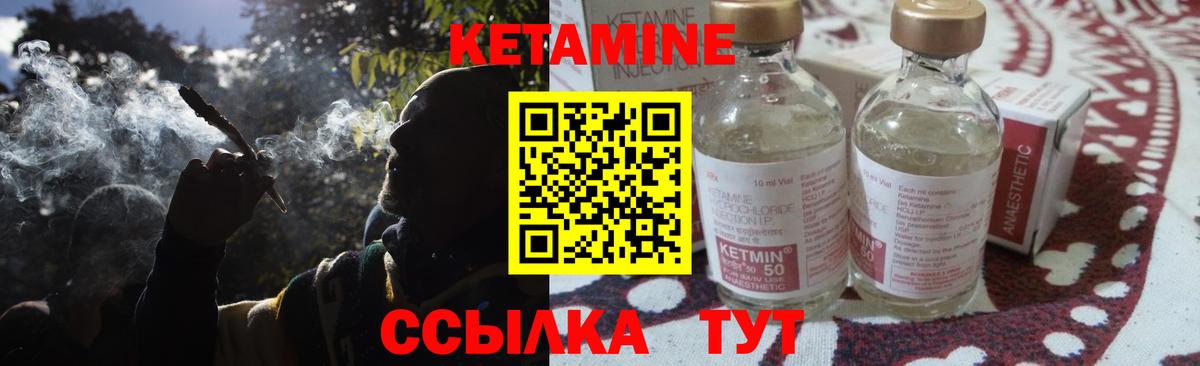 Кетамин VHQ  КЕТАМИН ketamine  маркетплейс как зайти  MEGA ссылка  Нижний Тагил  Вход с VPN 