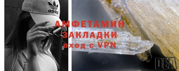 экстази Арсеньев