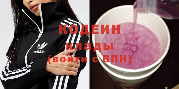 винт Армянск