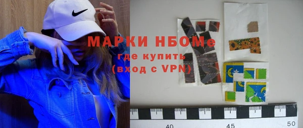 винт Армянск