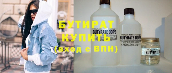 экстази Арсеньев