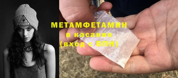 экстази Арсеньев