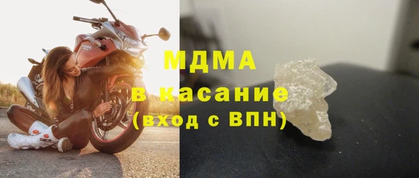 амфетамин Абаза