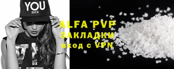 винт Армянск