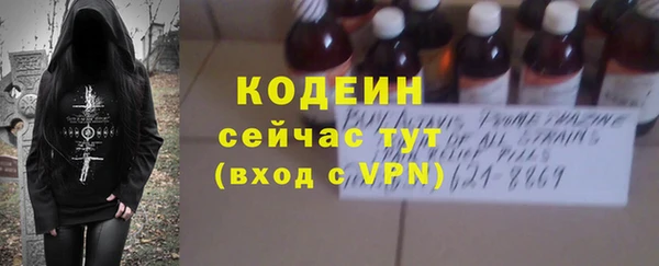 бутик Тихвин
