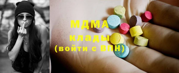 альфа пвп Аркадак