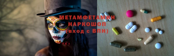 экстази Арсеньев