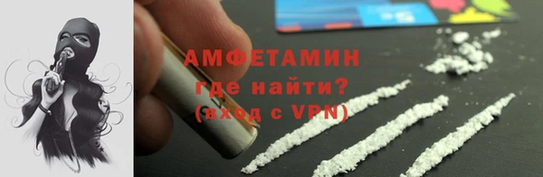 метамфетамин Абдулино