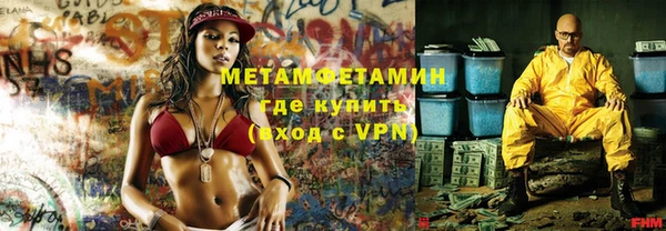 винт Армянск