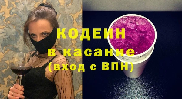 экстази Арсеньев