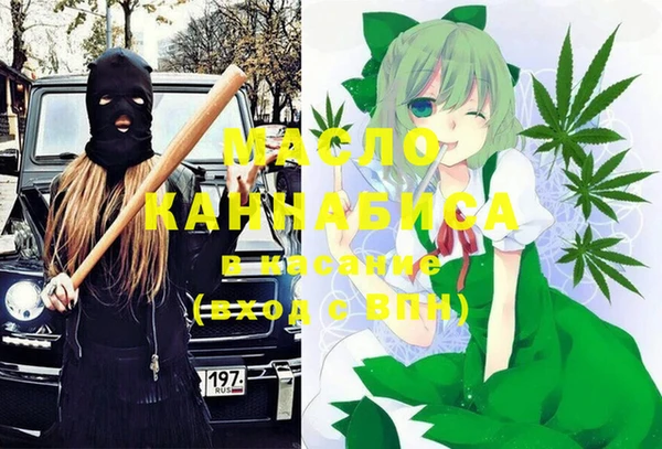 экстази Арсеньев