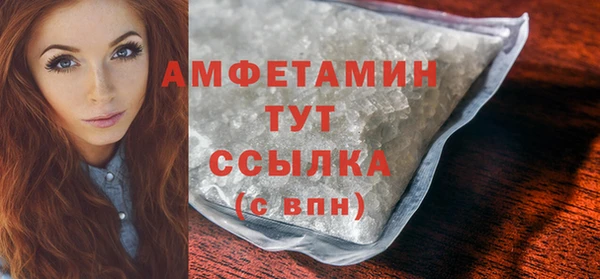 винт Армянск