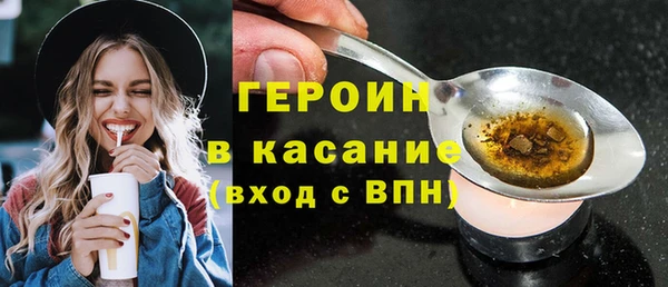 экстази Арсеньев