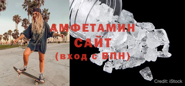 винт Армянск