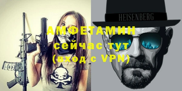 винт Армянск