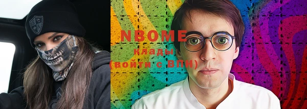 альфа пвп Аркадак
