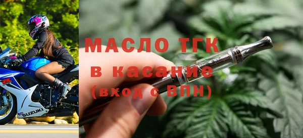 экстази Арсеньев