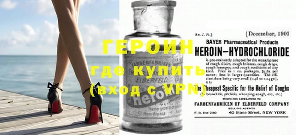 винт Армянск