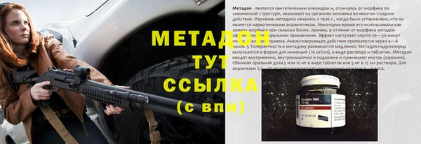 экстази Арсеньев