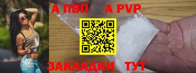 первитин Донской