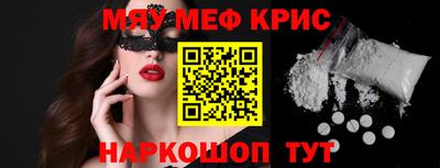 первитин Донской