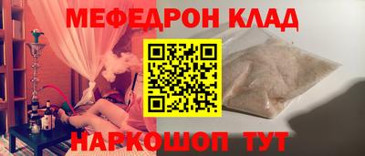 первитин Донской