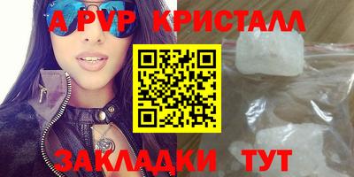 мдпв Донецк