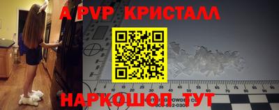 мдпв Донецк