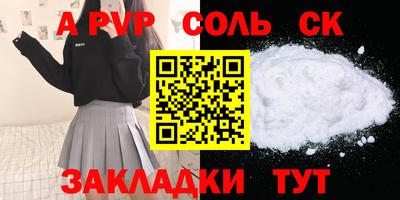 первитин Донской