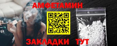 первитин Донской