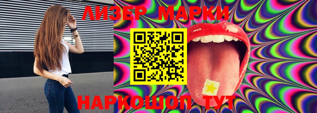 Нижний Тагил  LSD-25 экстази ecstasy  Вход с VPN  ЛСД экстази кислота 