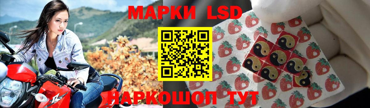 LSD-25 экстази кислота Нижний Тагил