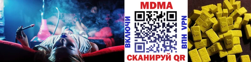 MDMA crystal Нижний Тагил