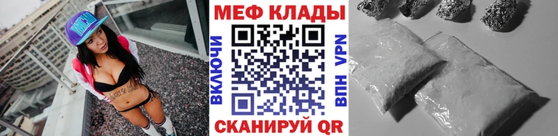 Меф кристаллы  даркнет сайт  Нижний Тагил 