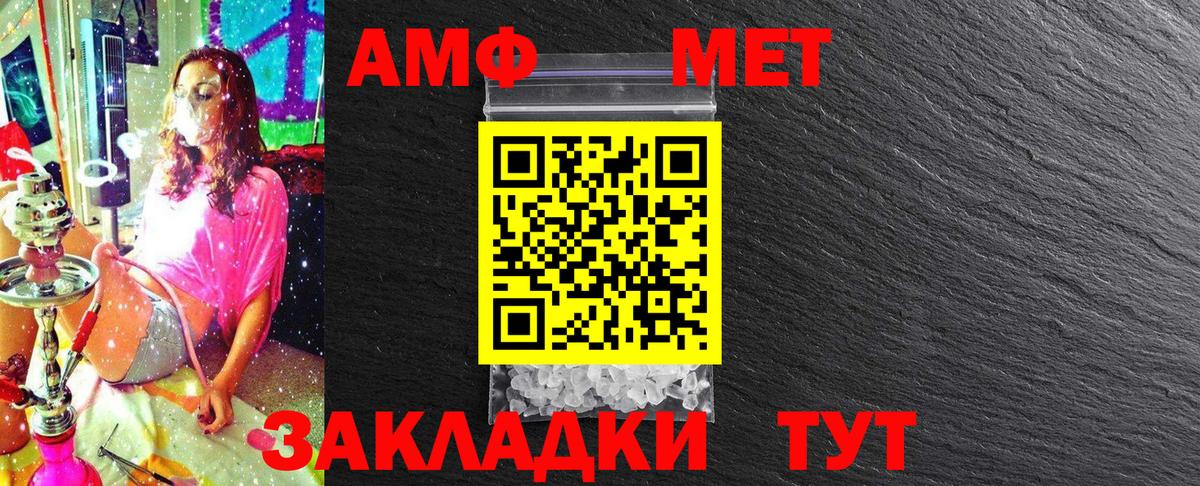 Метамфетамин витя  Вход с VPN  Нижний Тагил 